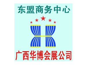 2015越南胡志明市(西貢)機床、數(shù)控刀具及工具貿(mào)易巡展