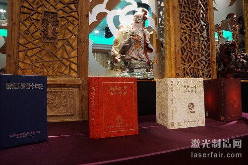 機械工業(yè)70年史、60年史、50年史、40年史，都是TAMI珍貴的歷年出版刊物
