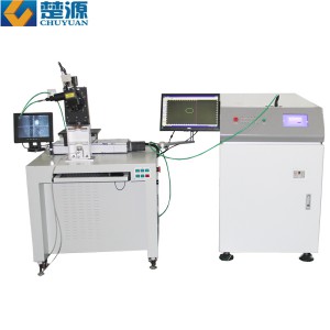 楚源光纖激光焊接機