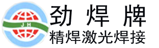 東莞市精焊機械科技有限公司