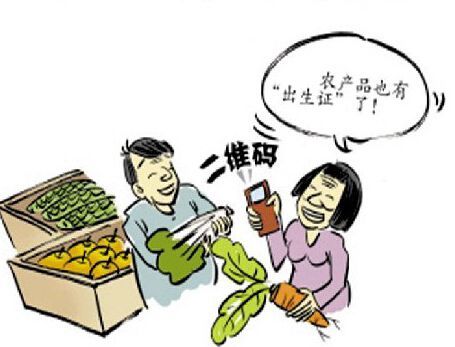 激光打標(biāo)助力農(nóng)產(chǎn)品標(biāo)識(shí) 為農(nóng)業(yè)安全加把“鎖”