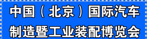 AH CHINA2018  中國國際工業(yè)裝配及傳輸技術(shù)設(shè)備展覽會(huì)