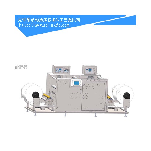 導光膜卷材/導光板片材熱壓機