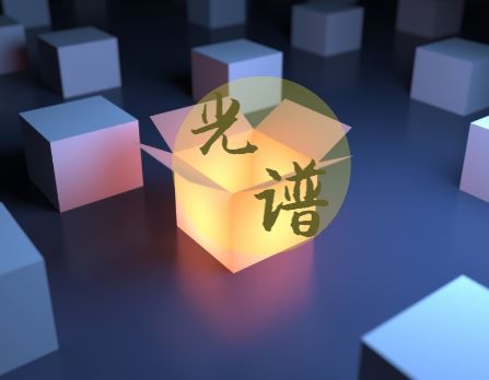 激光誘導(dǎo)擊穿光譜初露崢嶸 新技術(shù)新成果迭出不窮