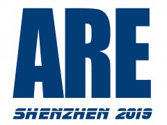 2019第九屆深圳工業(yè)自動化及機(jī)器人展覽會