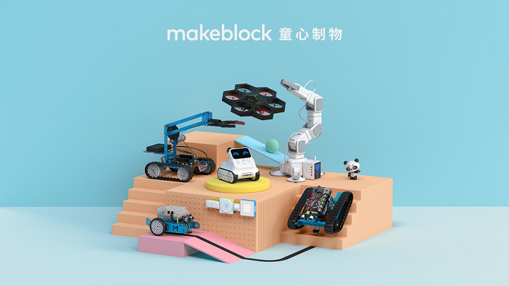 Makeblock發(fā)布全球首款用畫筆來定義雕刻和切割的激光切割機