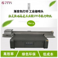 新款理光大品牌即打即干家具移門UV噴墨機