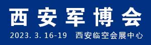 2023第31屆中國西部國際裝備制造業(yè)博覽會