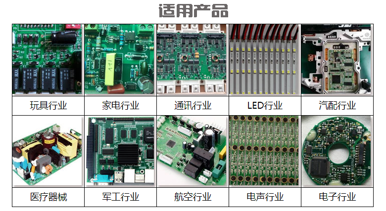 3C精密電子激光錫焊機(jī)