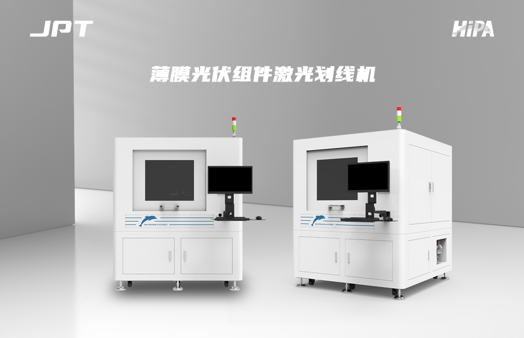 邁向綠色未來：鈣鈦礦電池技術(shù)探索，杰普特創(chuàng)新設(shè)備助力！