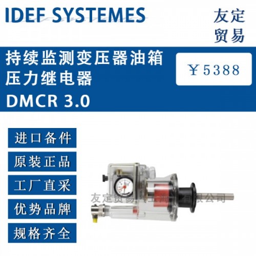 IDEF SYSTEMES  壓力繼電器