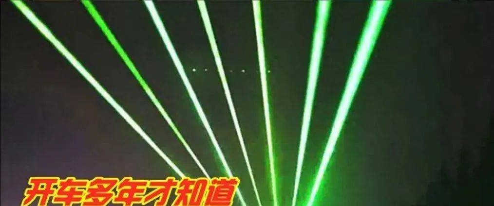 綠色激光守護(hù)高速安全：揭秘其防疲勞駕駛的科學(xué)原理