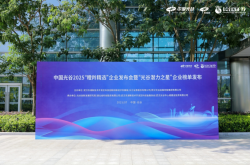 這7家激光企業(yè)上榜光谷“瞪羚精選”Top100榜單