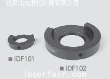 IDF100系列可調(diào)式光闌座