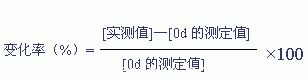 標(biāo)準(zhǔn)氣體