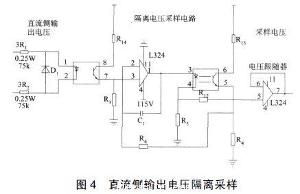 直流側輸出電壓隔離采樣