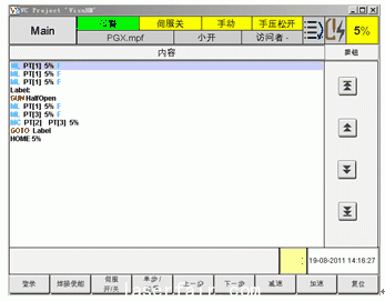 主畫面